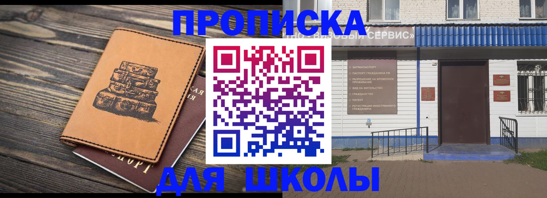 временная регистрация 2025 в Киришах